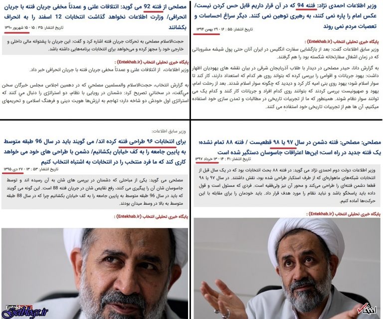 میزان وثیقه جهت رکابزنان مسابقه های قهرمانی کشور اعلام شد