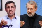 کنایه دوباره لاریجانی به احمدی‌نژاد